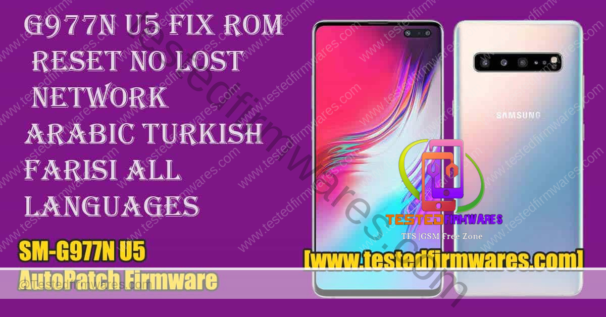 SM-G977N U5 AutoPatch Firmware Free Download