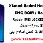 Xiaomi Redmi Note 8 ENG Firmware File By[www.Testedfirmwares.com]