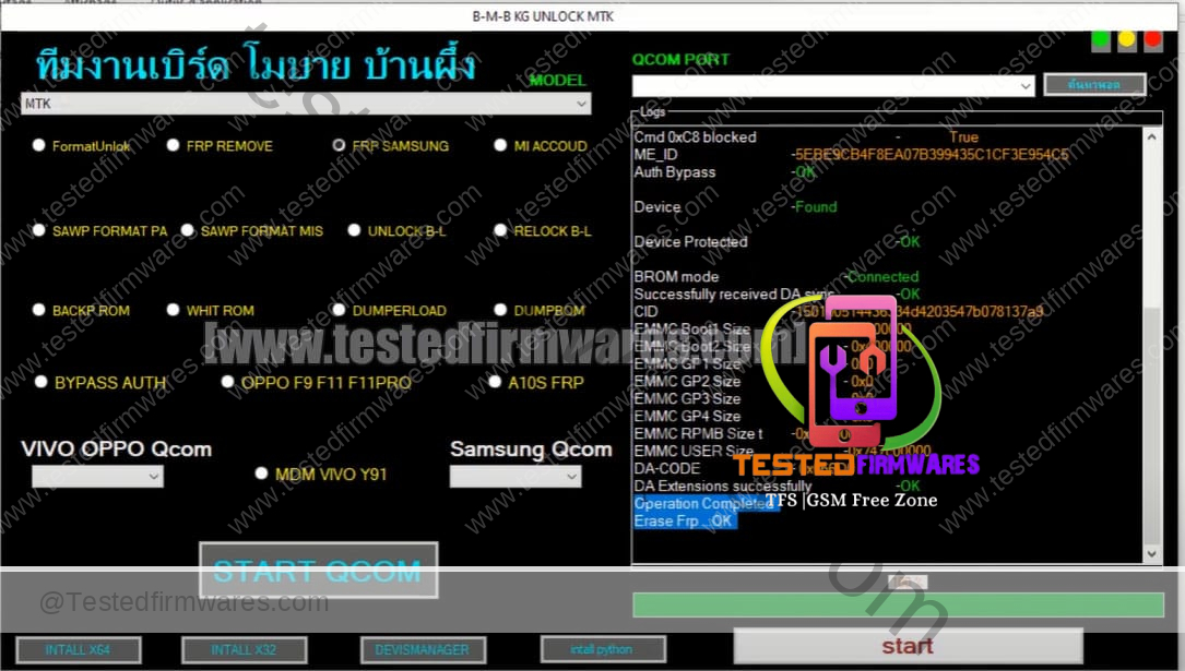 B-M-B TOOL 2022 Free Download Without Any Login Details By[www.testedfirmwares.com]