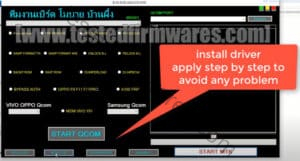 B-M-B TOOL 2022 Free Download Without Any Login Details By[www.testedfirmwares.com] 